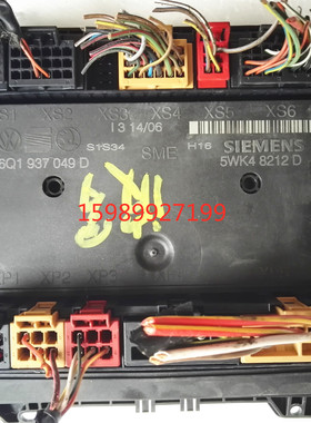 适用POLO波罗车身电脑板 中控电脑 车身控制模块6Q0 937 049C/D/F