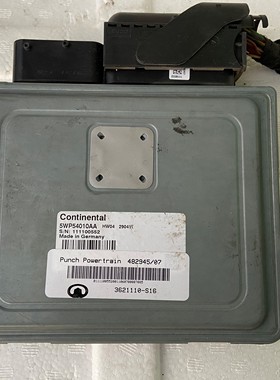 长城M2腾翼C30 波箱变速箱电脑板 5WP54010AA/482945/3621110-S16