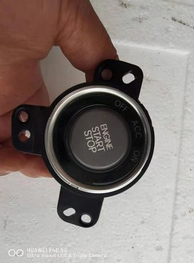 15年胜达点火开关总成 一键点火开关95430-2W750原车拆车件