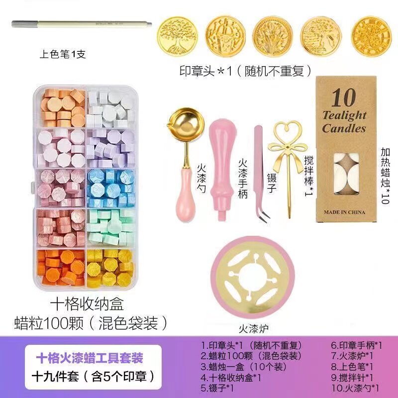 印章头锌合金火漆盖章图片