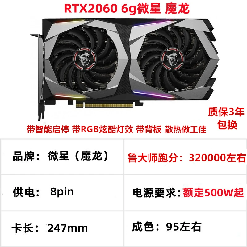 MSI Red Dragon GTX1080Ti 11G graphics card desktop computer game 8g high-end series N card independent display disassembly