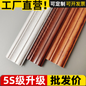 实木免漆门套线垭口装 饰线条套装 室内门包边条窗户边条木线窗套线