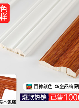 实木白色免漆门压边框装饰线条