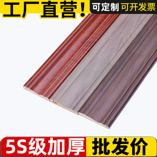 实木免漆门窗套线飘窗垭口