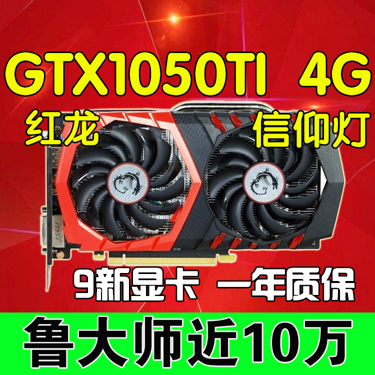 1050