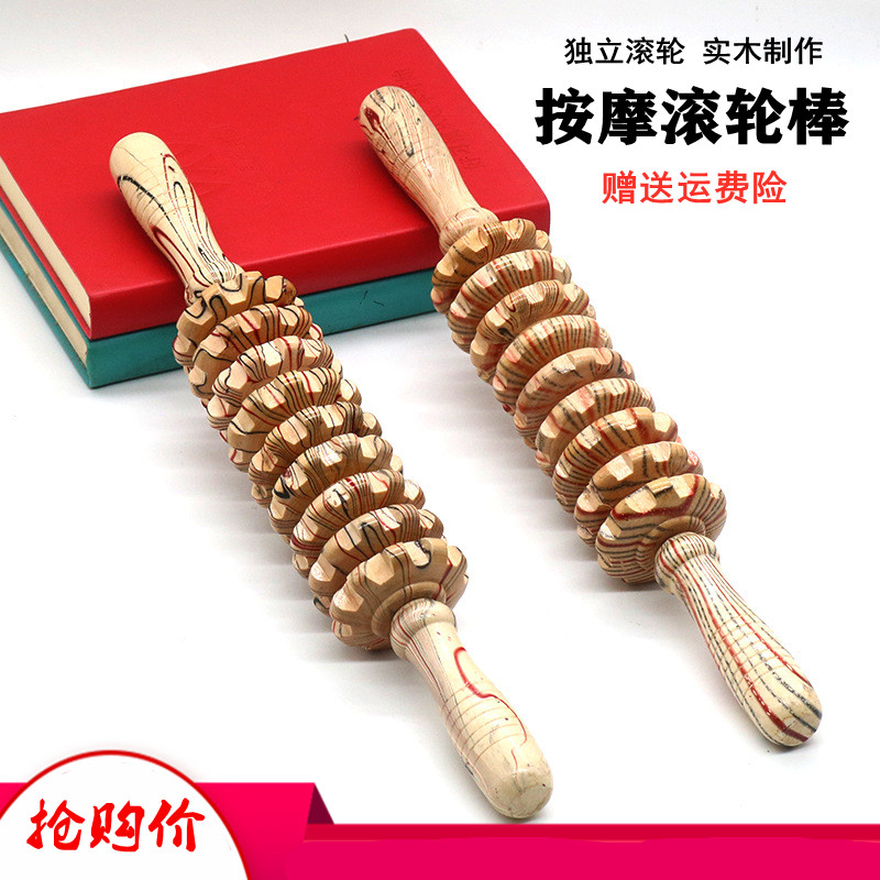 脊椎按摩器手动颈椎腰背部腿部大腿足底木质滚轮按摩器小腿神器棒