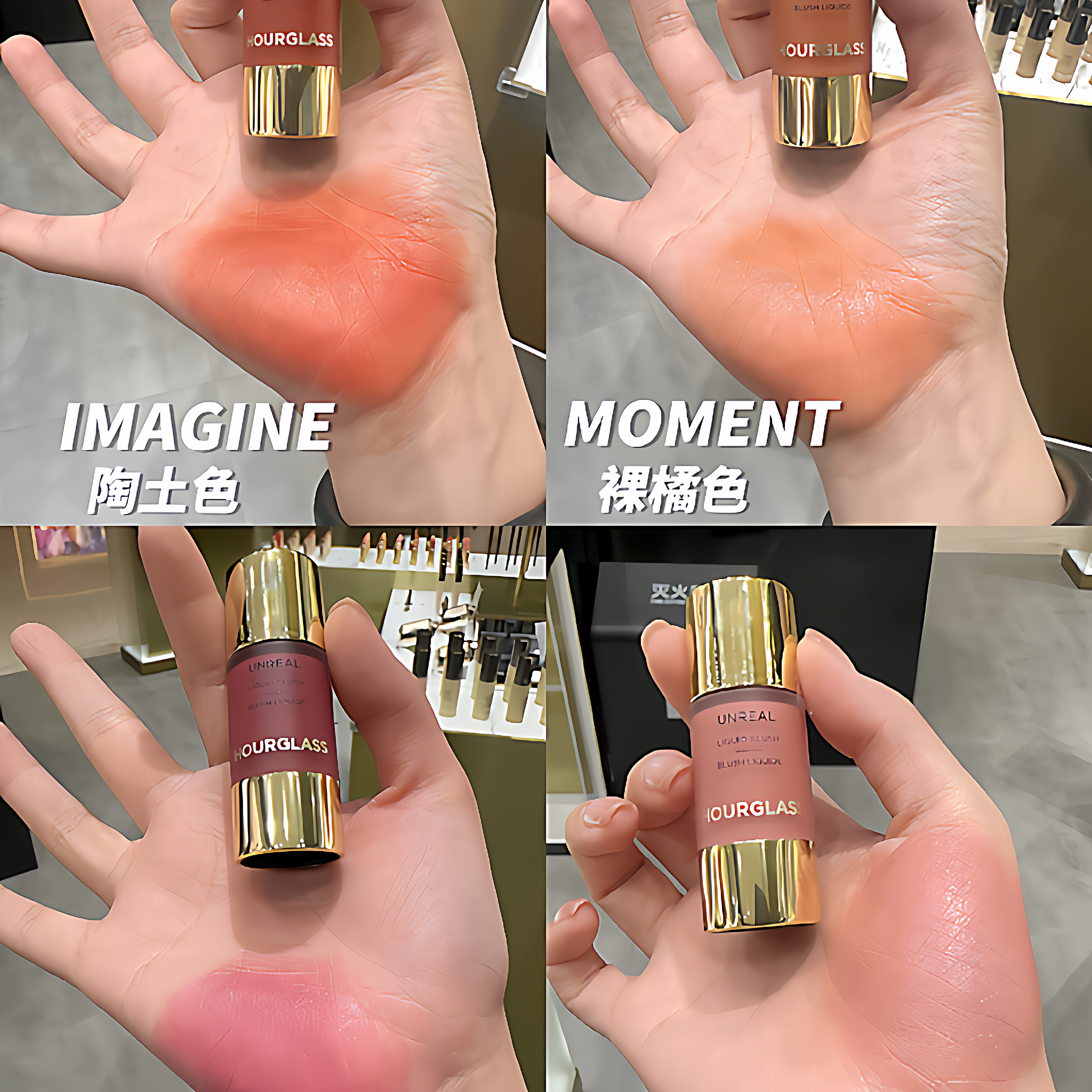 一滴封神！hourglass液体腮红小样桃粉色玫瑰试色vision免费试用,彩妆/香水/美妆工具,腮红/胭脂,淘宝优惠券,粉丝福利购,淘宝优惠卷