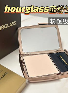 hourglass蜜粉饼小样控油定妆
