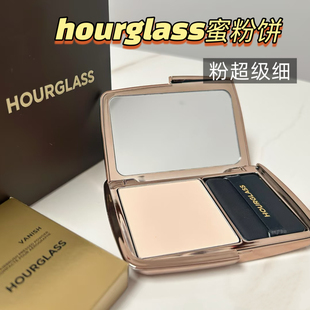 控油定妆两手抓 hourglass柔焦蜜粉饼小样控油持久补妆免费试用