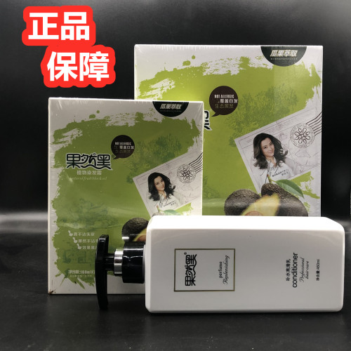 力杨植物染发霜中国买二送一