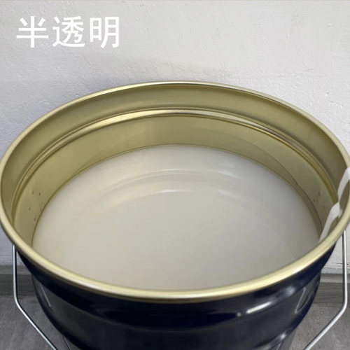 半透明模具硅胶耐高温抗撕裂