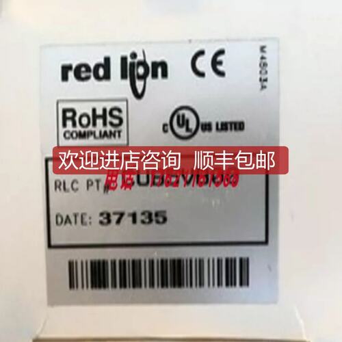 议价红狮CUB3L000/CUB5VB00/PAXS0010