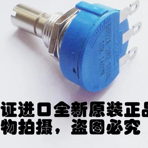 852A-202-103AL 旋转电位计金属陶瓷10 kohm， 线性， 1 转， 2 W