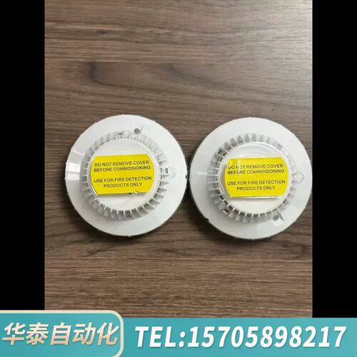 议价Consilium Salwico DOS3，Part No