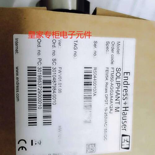 议价料位计FTM50-AGG2A4A12AJ料位计