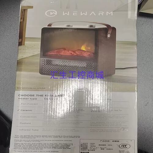 议价Wewarm取暖器1908N原包装货