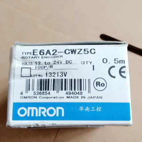议价编码器 E6A2-CWZ5C