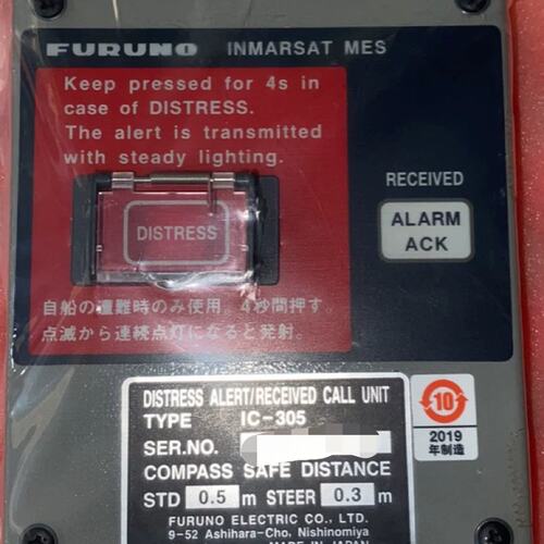 议价FURUNO IC-305 MES警报器