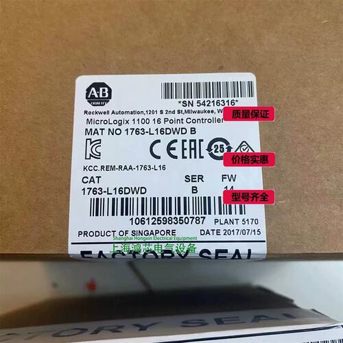 议价1763-L16DWD MicroLogix 1100，12/24V直流电源 1763L16DWD@