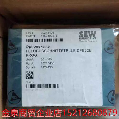 议价SEW变频器卡DFP21B/DFE32B/DER11B/DFP11B/DFE33B/DIO11B下单