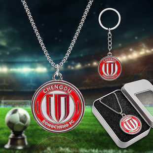 中超成都蓉城CHENGDU FC球迷周边礼物队徽金属钥匙扣项链不秀钢