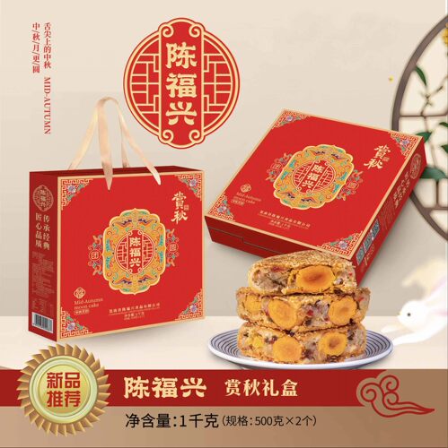 温州特产桥墩大月饼礼盒装