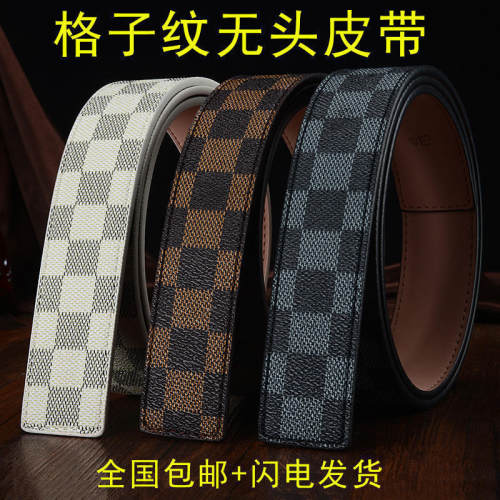 真皮腰带无头平滑扣纯格子百搭