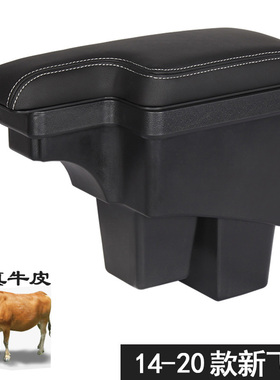 适用于本田新飞度扶手箱原装配件GK5中央手扶原厂内饰改装21款fit