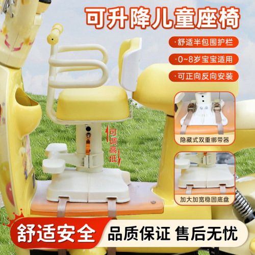 电动车宝宝小孩安全座椅可升降！