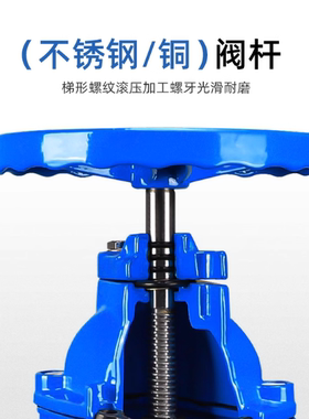 上海沪工阀门消防水自来水电气动软密封法兰明暗杆闸阀门Z45X