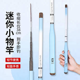 香港名伦云竹官方旗舰店小物钓鱼竿超短节迷你儿童野钓溪流杆 正品