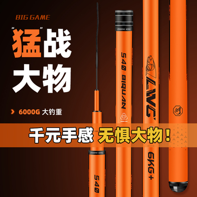 正品螺纹钢二代鱼竿官方旗舰超硬19调黑坑鲢鳙轻量大物杆青鲟巨物