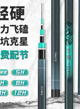 名伦青龙攻12H飞磕飞抄休闲/竞技