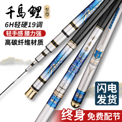 正品香港名伦云竹官方旗舰6H19调鱼竿超轻量超硬休闲黑坑大综合