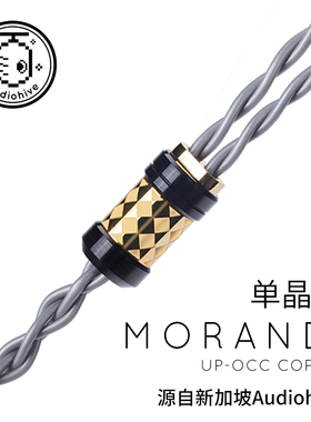 7N冷冻单晶铜MMCX0.78IE600QDC T9IE QTX耳机升级线2.5 4.4平衡线