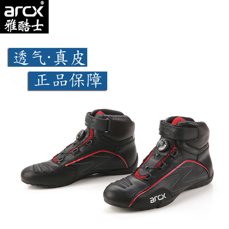 Boots moto ARCX - Ref 1389762 Image 1