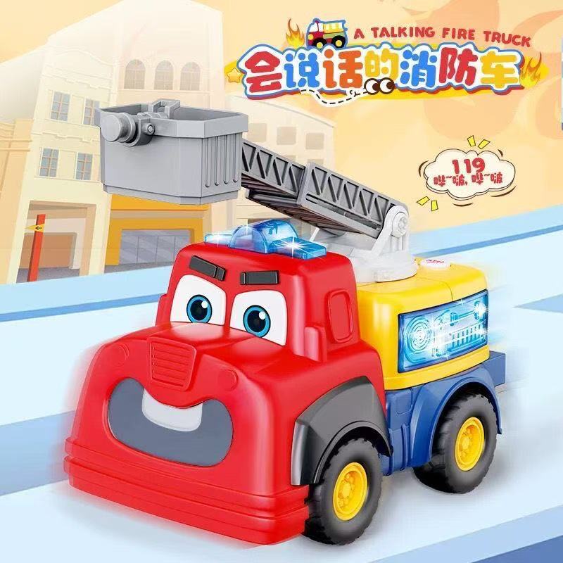 益智多功能趣味万向蜗牛多面体电动婴儿玩具认知动作启蒙早教礼物