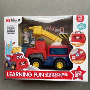 益智多功能趣味万向蜗牛多面体电动婴儿玩具认知动作启蒙早教礼物