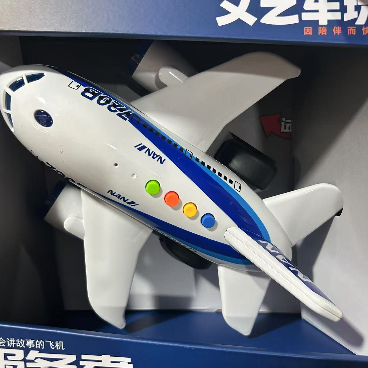 会讲故事的飞机儿童惯性声光塑胶益智航空运输客机玩具礼物组合