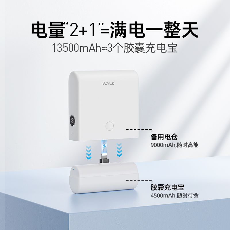 国家3C认证充电宝，可上飞机高铁