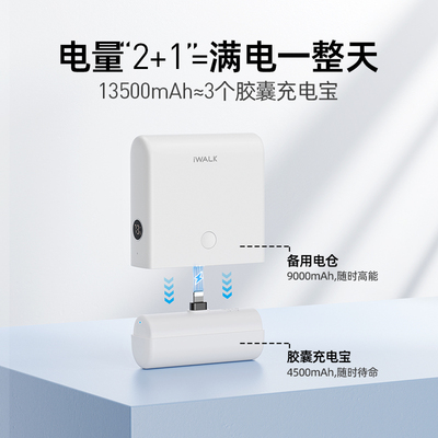 国家3C认证充电宝，可上飞机高铁