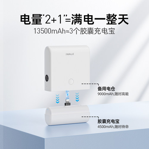 国家3C认证充电宝，可上飞机高铁