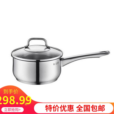 WMF德国单柄汤锅不锈钢奶锅