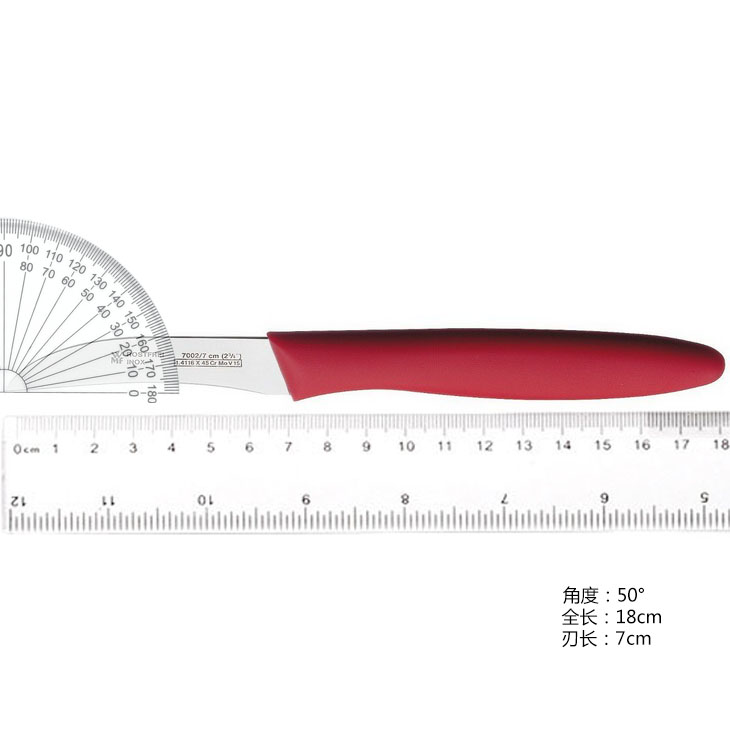 德国WMF福腾宝不锈钢多功能水果削皮刀水果刀蔬果刀多用刀去皮刀