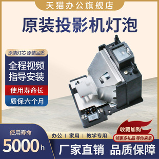原裝 D4510XA HB490XA投影儀燈泡AN D400LP D45X3D D40W3D D4010X 夏普投影機燈泡PG D537WA