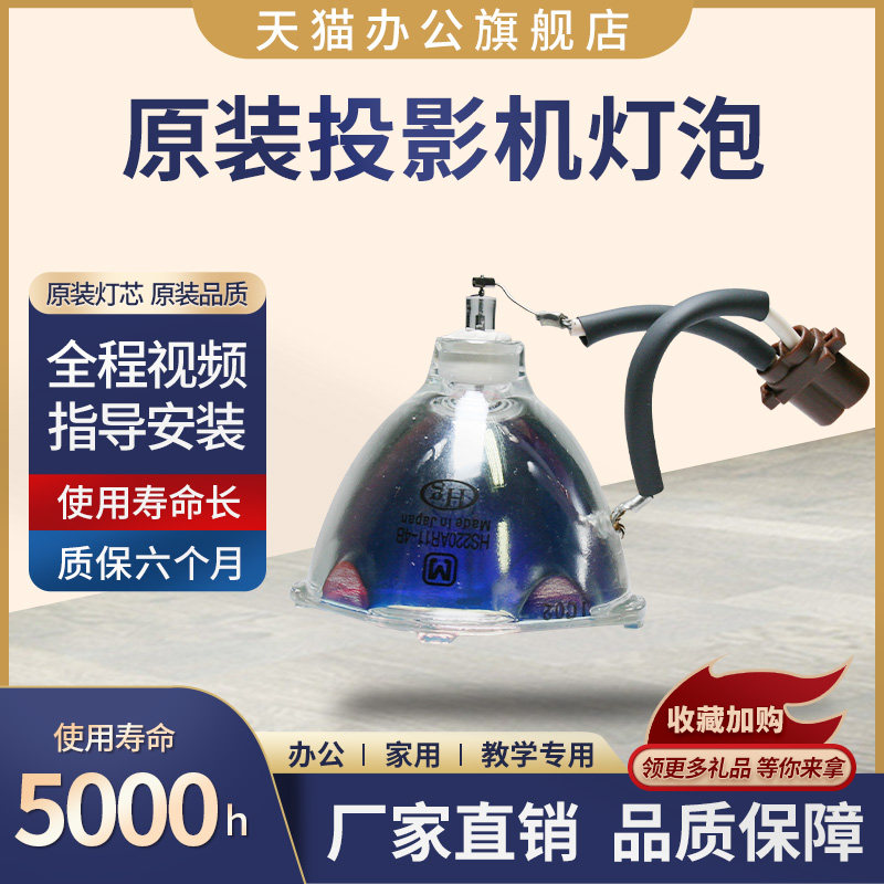 全新星光灯泡，亮度好寿命长，包邮哦