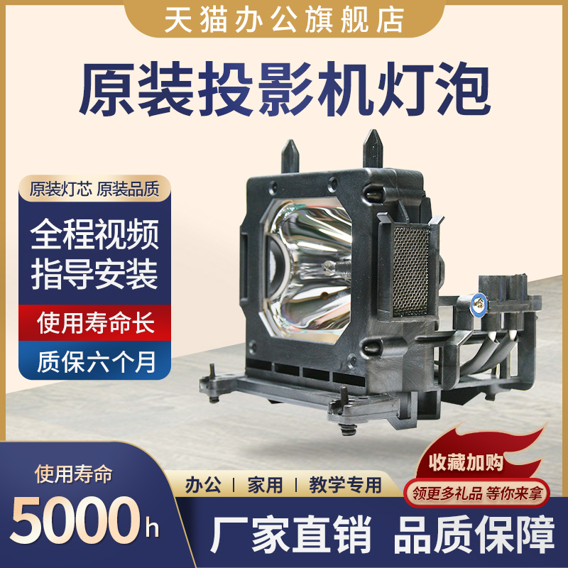 星光投影机亮度高寿命长包邮