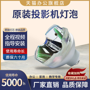 星光松下投影機PT EW730 EZ580 EZ770 EX510 EX800 EW540 LAE300C EW640燈泡ET EX610