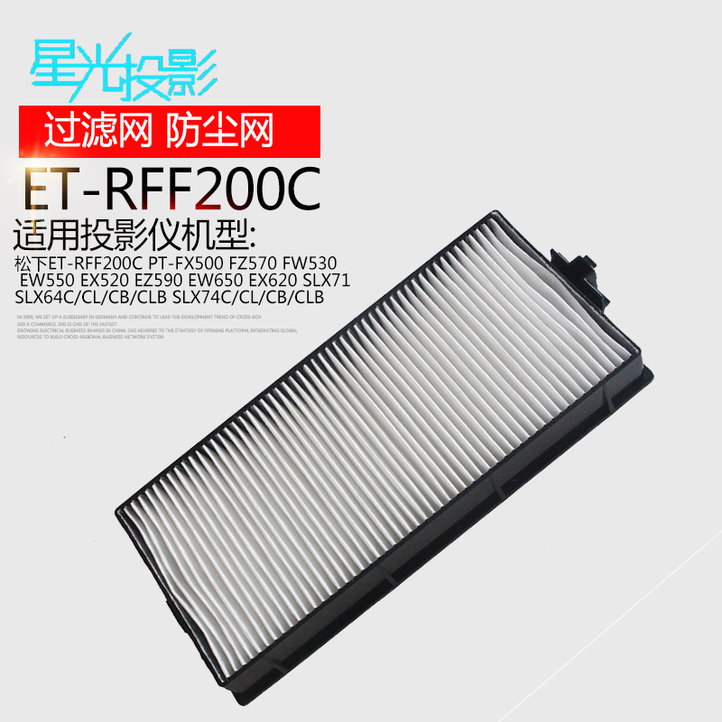 阻挡灰尘进入机器 提高灯泡亮度 延长机器