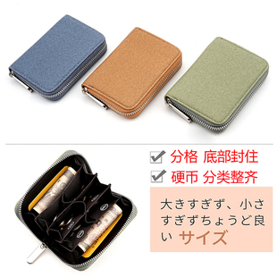 日本亚马逊乐天 新款分格丝印数字硬币包 短款手拿零钱包小財布